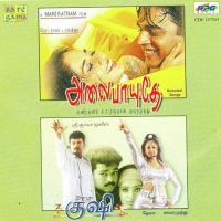 Alai Payuthey Kushi - - - Tamil Film (2000) (Tamil)