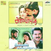 Ap Pennin Manathai Thottu - - - Tamil Film (2000) (Tamil)
