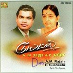 Duets - A. M. Rajah N P. Susheela (2005) (Tamil)