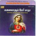 Enaiyaalum Mary Maadha (2005) (Tamil)