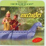 Jayabheri Telugu Film songs mp3