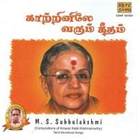 Kaatrinile Varum Geetham - M. S. Subbulakshmi (2007) (Tamil)