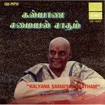 Kalyana Samaiyal Saatham - Trichy Loganathan (2000) (Tamil)