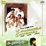 Kandukondain Kandukondain Kaathiruppaen Tamilpop (2000) (Tamil)
