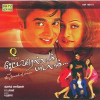Kettavarellam Padalam (2005) (Tamil)