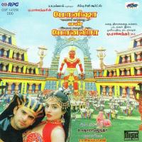 Monishaa En Monalisa - New Tamil Film Songs (1999) (Tamil)