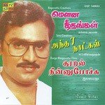Mouna Geethangal Antha 7 Natkal Thoora N (2003) (Tamil)