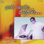 Naan Kond Kathal - Ghantasala (2006) (Tamil)