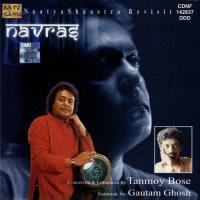 Navras (2005) (Tamil)