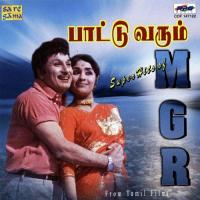 Paattu Varum Super Hits Of M. G. R (1995) (Tamil)