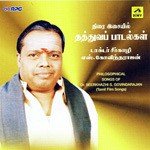 Philosophical Songs Of Dr. Seerkazhi S. Govindarajan (1999) (Tamil)