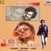 Rajani - Andrum Indrum songs mp3