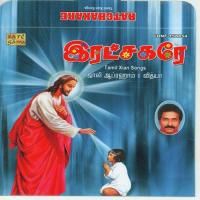 Ratchakare (2005) (Tamil)