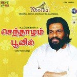 Revival - K J Yeusdas Hits (2003) (Tamil)