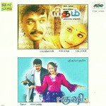 Rhythm Kushi Tamil Film (2000) (Tamil)