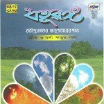 Ritu Ranga Seasonal Songs Of Tagore - 1 (2000) (Tamil)