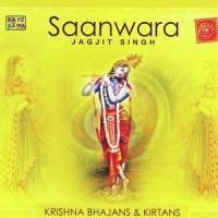 Saanwara - Krishna Bhajan N Kirtan - Jagjit Singh (1999) (Tamil)