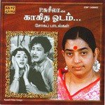 Sad Songs - P. Susheela Vol - 3 (2004) (Tamil)