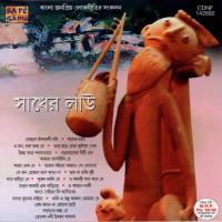 Sadher Lau - Folk Compilation (2005) (Tamil)