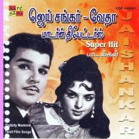 Super Hits Of Jai Shankar - Veda - Modern Theatres (2003) (Tamil)