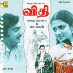 Vidhi - Film Story Dialogues And Songs (2003) (Tamil)