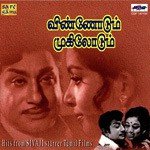 Vinnodum Mugilodum - Super Hits Of Sivaji (1995) (Tamil)