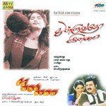Thulluvatho Illamai Seerivarum Kaalai (2001) (Tamil)