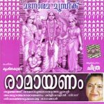 Ramayanam (2005) (Malayalam)
