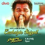 Eazhaiyin Sirippil (2000) (Tamil)