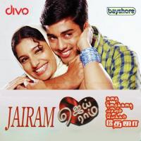 Jairam (2004) (Tamil)