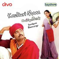 Kasthuri Maan (2005) (Tamil)