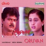 Oruvan (1999) (Tamil)