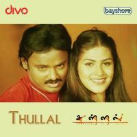 Thullal (2007) (Tamil)