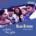 Ullam Ketkume (2005) (Tamil)
