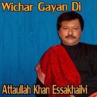 Wichar Gayan Di songs mp3