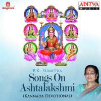 Songs On Ashtalakshmi (1985)