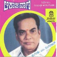 Akashavani (1985)