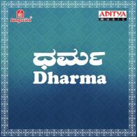 Dharma (1982)