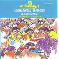 Mangalya Dharana Geethangal (1991) (Tamil)
