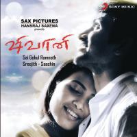Shivani (2012) (Tamil)