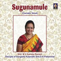 Sugunamule (2012) (Tamil)