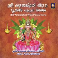 Varalakshmi Vrata Pooja With Tamil Instructions (2012) (Tamil)