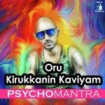 Oru Kirukkanin Kaviyam (2017) (Tamil)