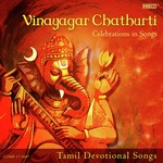 Vinayagar Chathurti - Celebrations In Songs (2017) (Tamil)