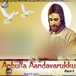 Anbulla Aandavarukku Part - 1 (2014) (Tamil)