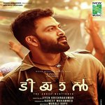 Tiyaan (Original Background Score) (2017) (Malayalam)