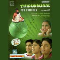 Thirukkural For Children (2007) (Tamil)