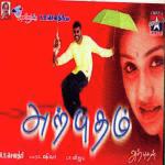 Arputham (2002) (Tamil)