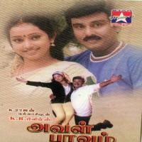Aval Paavam (2000) (Tamil)
