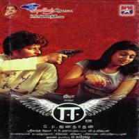 E (2006) (Tamil)